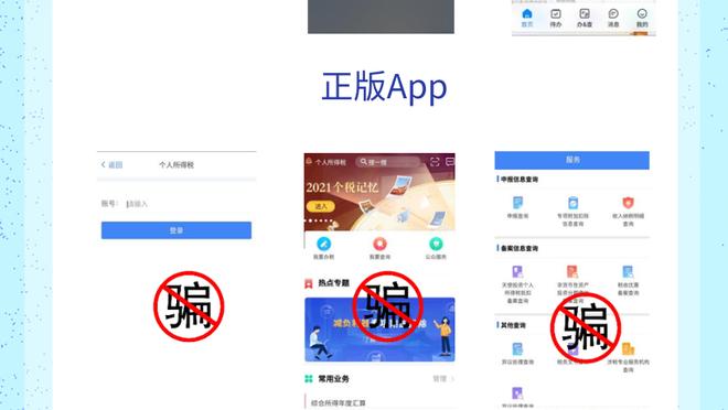 开云app官网截图2